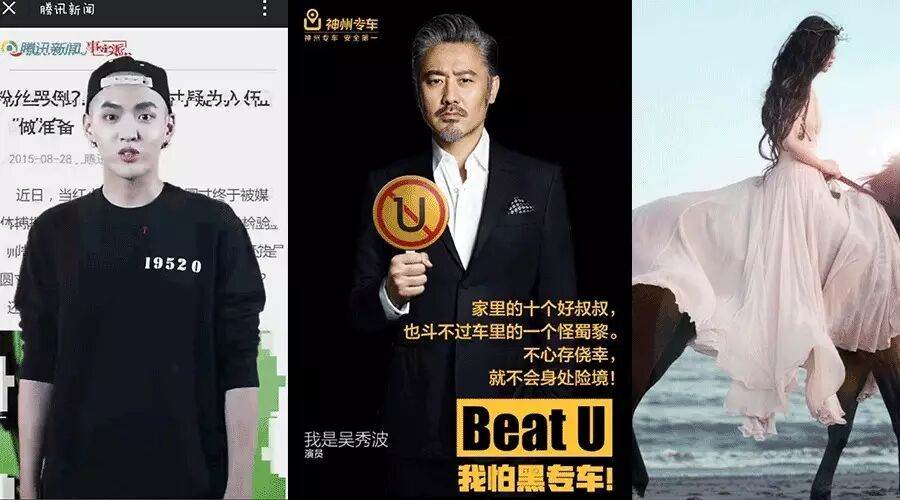 吴亦凡吴秀波还是某网红?今年你吃下了哪颗安利