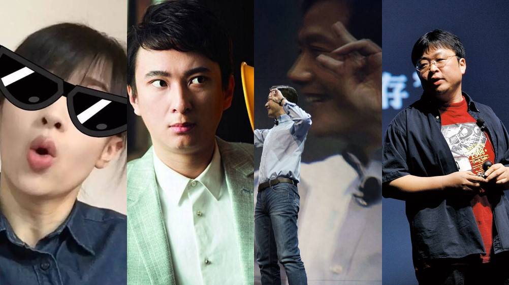 papi酱、王思聪、雷军、罗永浩……2016年最新网红报告出...