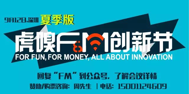 中国的1984产业：舆情分析与监控|虎扯