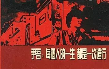 他曾与叶蓓、朴树一起被称为“麦田三原色”,却只出了一...