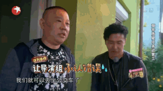 把综艺节目当相声说,一言不合就玩套路,机智幽默的郭德纲才是真男神嘛