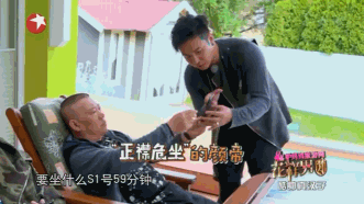 把综艺节目当相声说,一言不合就玩套路,机智幽默的郭德纲才是真男神嘛