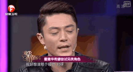 霍建華戲里深情16年，我卻愛上他負心絕情這一面 娛樂 第70張