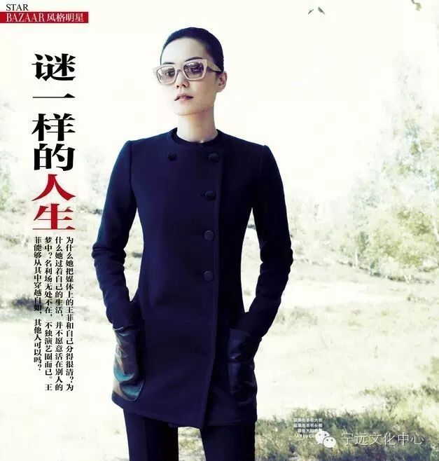 王菲现场演绎《梦醒了》