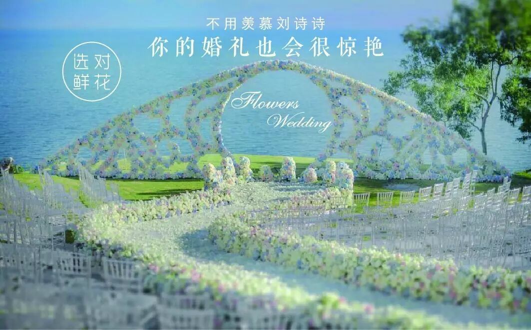 不用羡慕刘诗诗