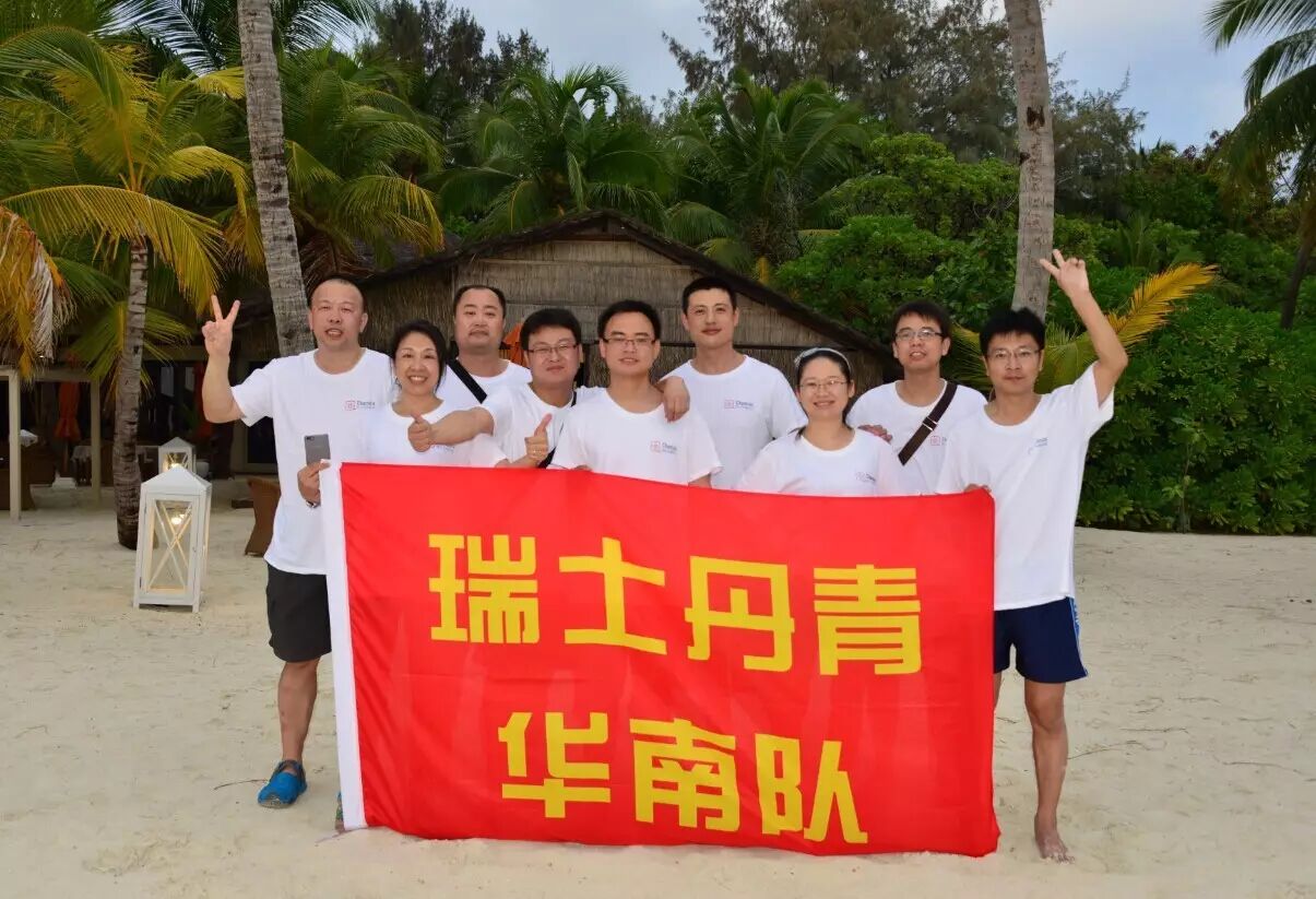 2015年公司年会-蓝天碧水