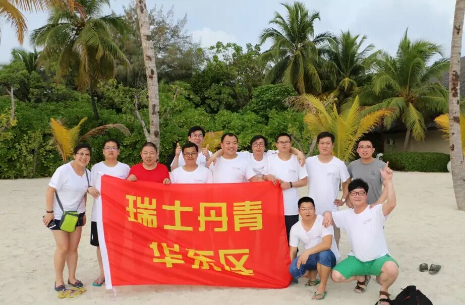 2015年公司年会-蓝天碧水