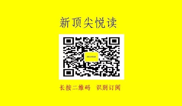 黄浦江上的怀孕女尸——另一个版本的翟欣欣的真实故事