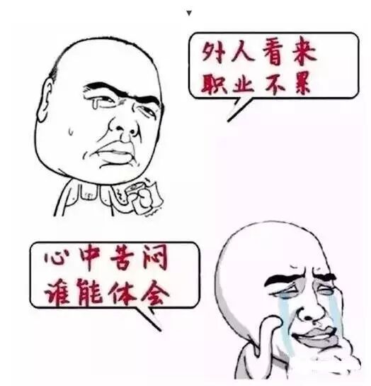 卖灯这么累，靠谱最重要！