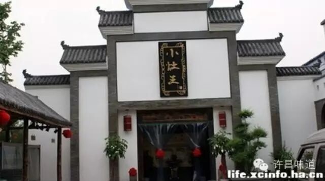 小灶王钵子菜:芒果台留住何老师,汪涵追到杨乐乐,全靠...