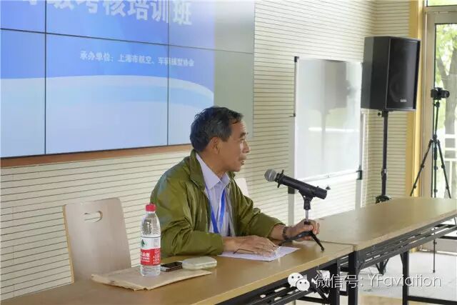 ASFC第二批理論培訓及第一批培訓補考實錄 