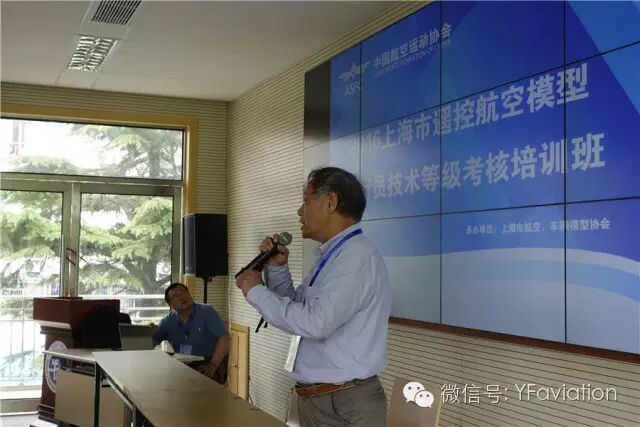 ASFC第二批理論培訓(xùn)及第一批培訓(xùn)補考實錄 