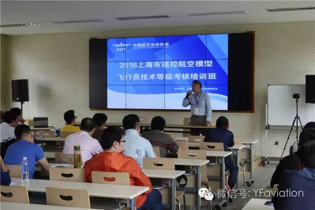 ASFC第二批理論培訓(xùn)及第一批培訓(xùn)補考實錄 