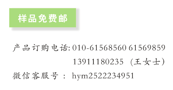 保温砂浆外墙保温应用中存在的问题及对策