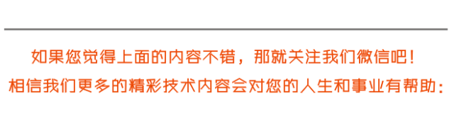 保温砂浆外墙保温应用中存在的问题及对策