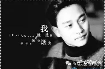 四月的风——怀念哥哥张国荣.