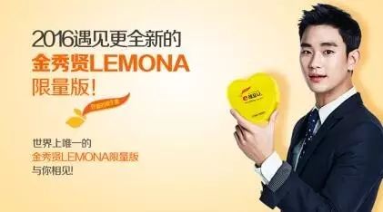 【金秀贤LEMONA】 关注LEMONA 赢得金秀贤签名!