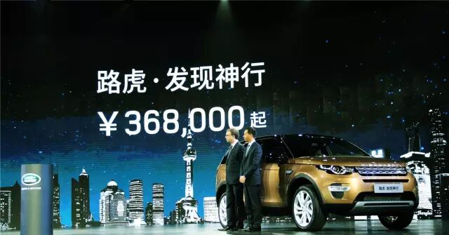 名车志力荐:36.8万国产发现神行才是中央二胎政策的接盘侠!-怀孕期