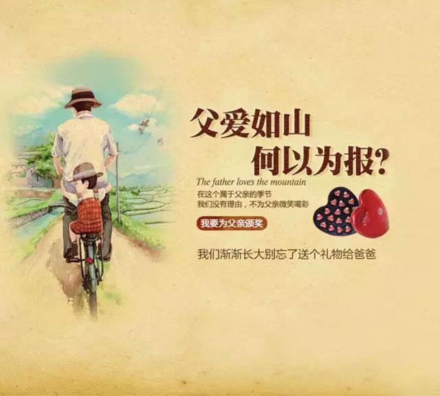 为父亲送上节日祝福——土建室员工手绘明信片,表达内心深处的感动