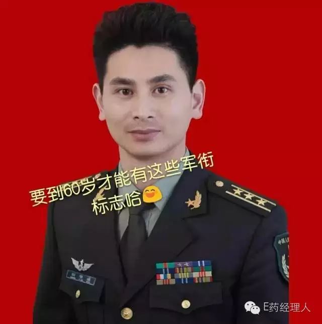 【端午趣闻】揭秘"换头上校"医学美容骗术大全