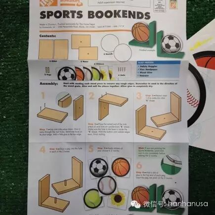 我是可爱的小木匠