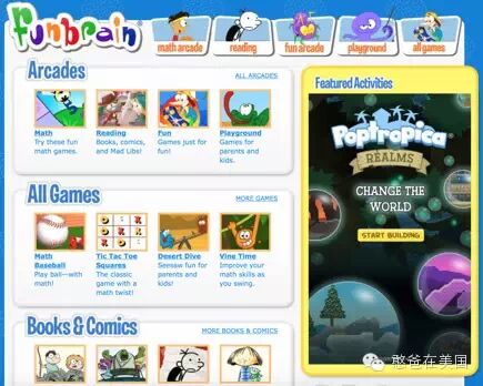 【美国教育资源共享】超级有用的教育网站汇总（第三集）