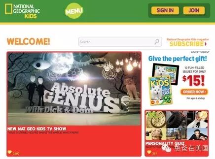 【美国教育资源共享】超级有用的教育网站汇总（第三集）