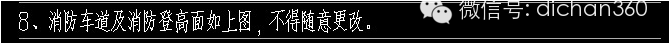 ​大底盘综合体结构设计的图11