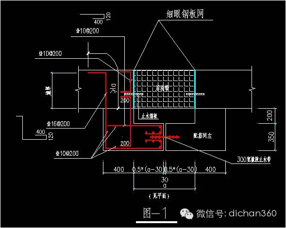 ​大底盘综合体结构设计的图20
