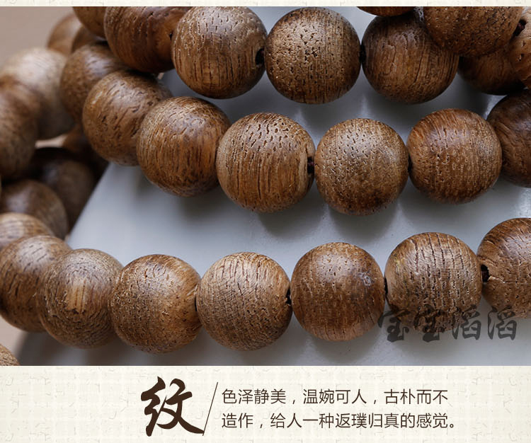 萌宠图片:佛家圣物印尼加里曼丹沉香木108颗佛珠，高僧加持！一折结缘！全国包邮！图片