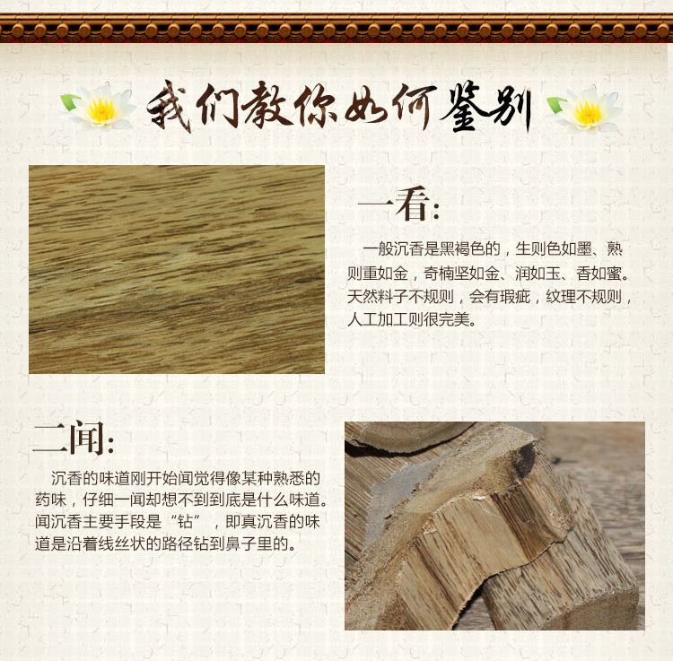 萌宠图片:佛家圣物印尼加里曼丹沉香木108颗佛珠，高僧加持！一折结缘！全国包邮！图片