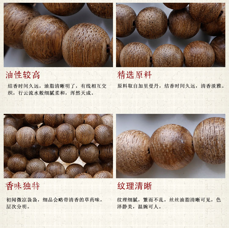 萌宠图片:佛家圣物印尼加里曼丹沉香木108颗佛珠，高僧加持！一折结缘！全国包邮！图片