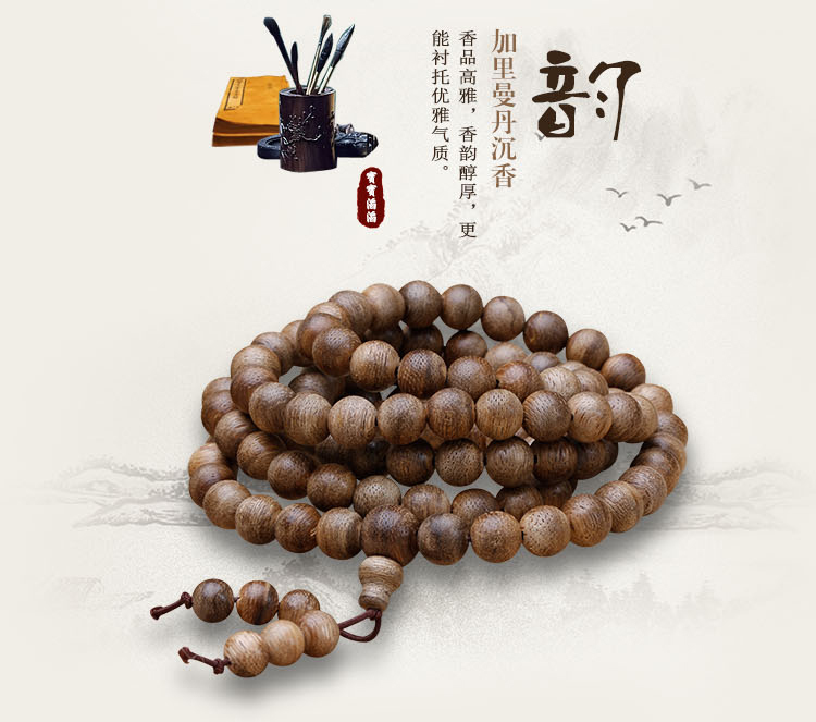 萌宠图片:佛家圣物印尼加里曼丹沉香木108颗佛珠，高僧加持！一折结缘！全国包邮！图片