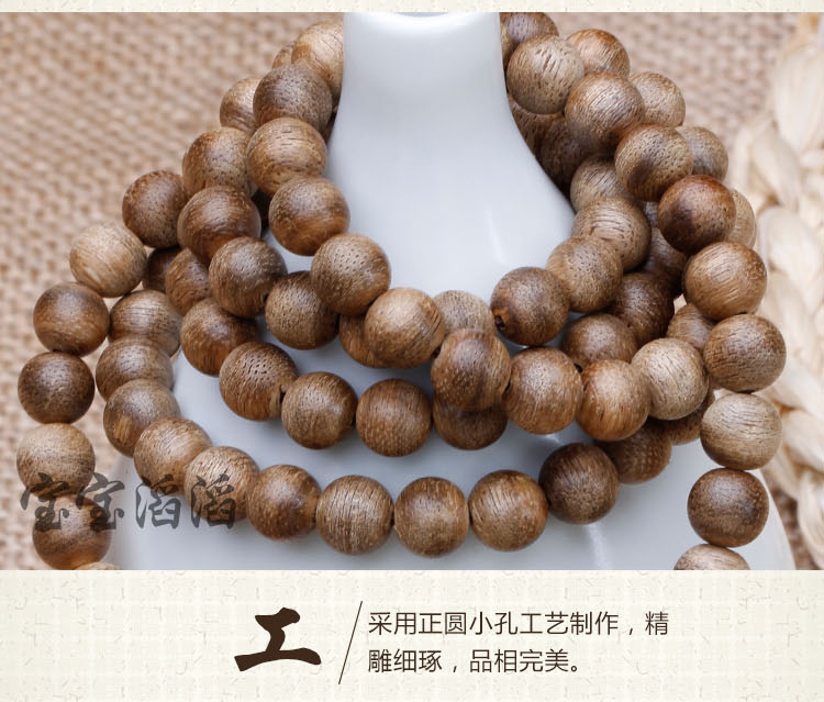萌宠图片:佛家圣物印尼加里曼丹沉香木108颗佛珠，高僧加持！一折结缘！全国包邮！图片