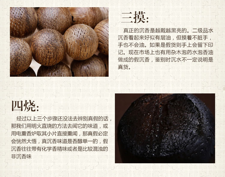 萌宠图片:佛家圣物印尼加里曼丹沉香木108颗佛珠，高僧加持！一折结缘！全国包邮！图片