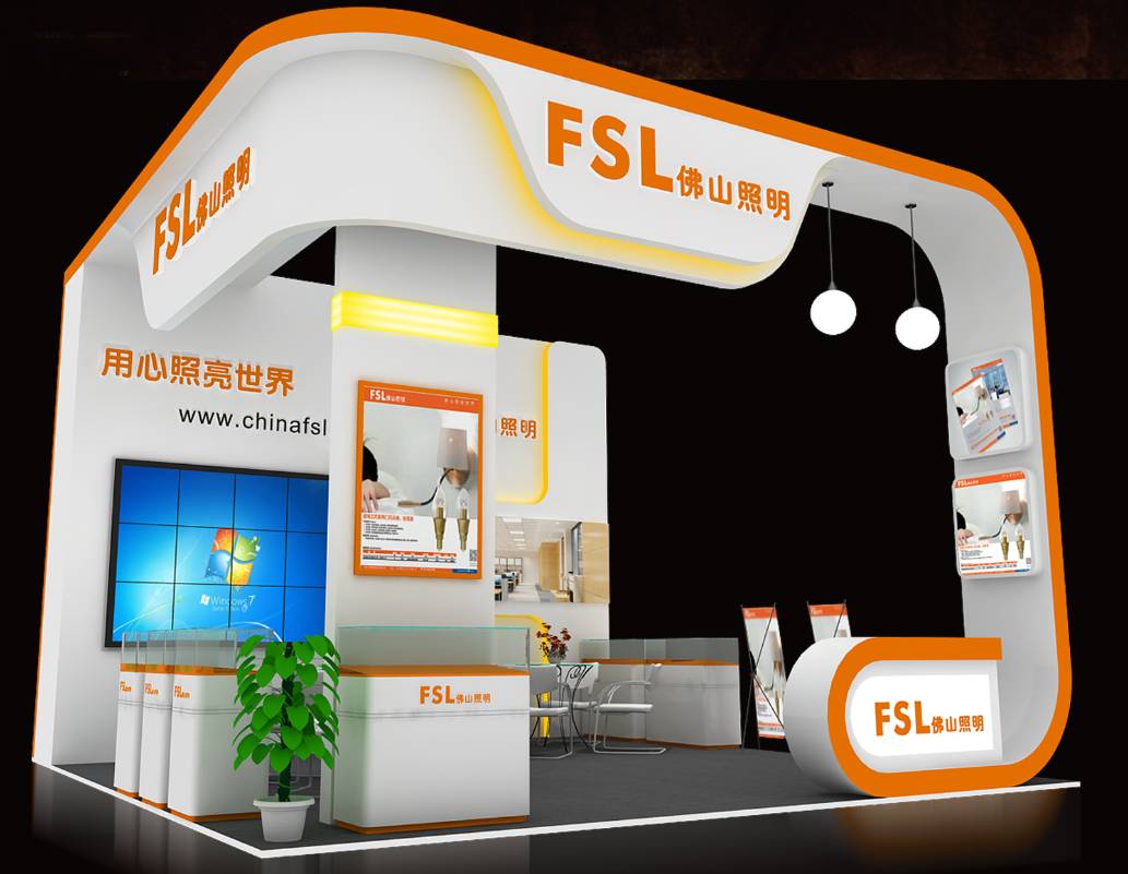 佛山照明，给你好看--2016中国国际汽车灯具展即将开幕