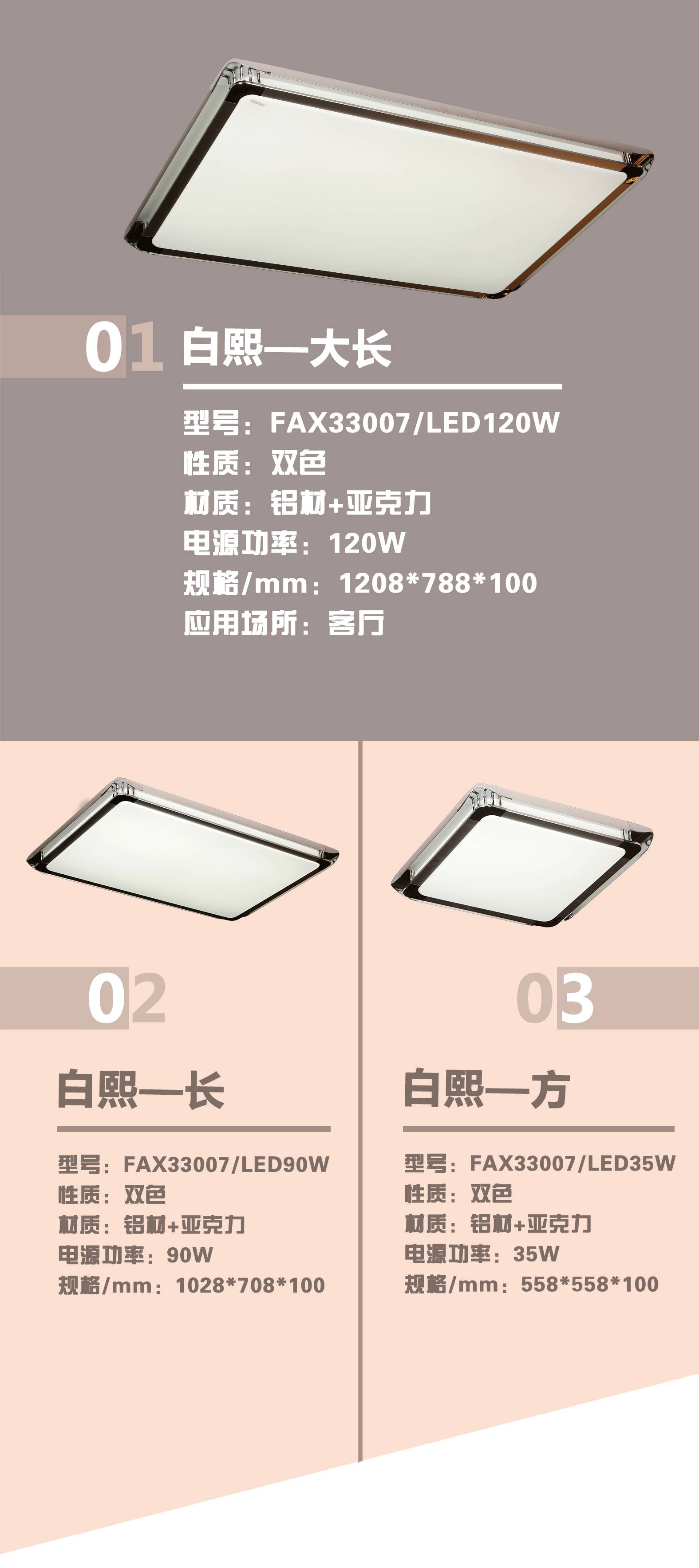 你离足球只差一盏灯的距离