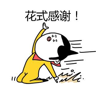 你离足球只差一盏灯的距离