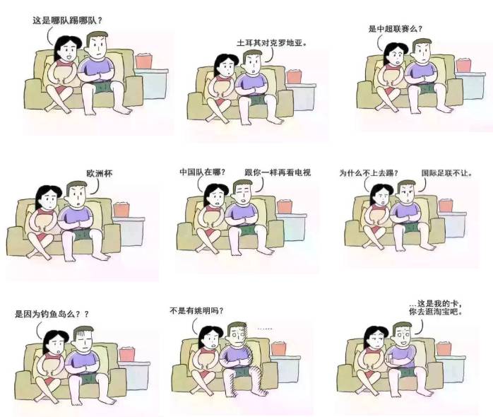 你离足球只差一盏灯的距离