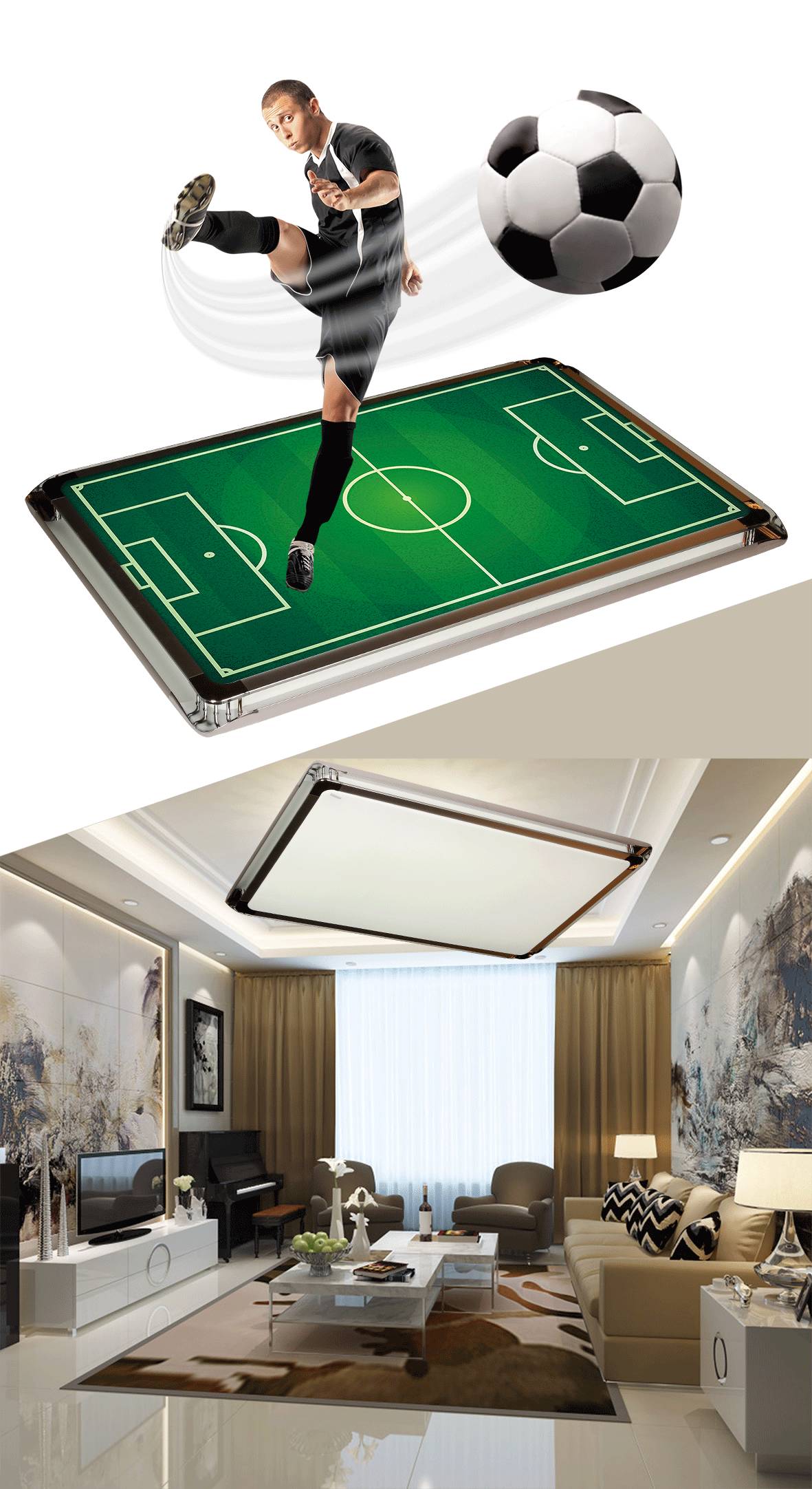 你离足球只差一盏灯的距离