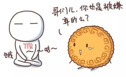 营改增后，酒店月饼怎么卖？