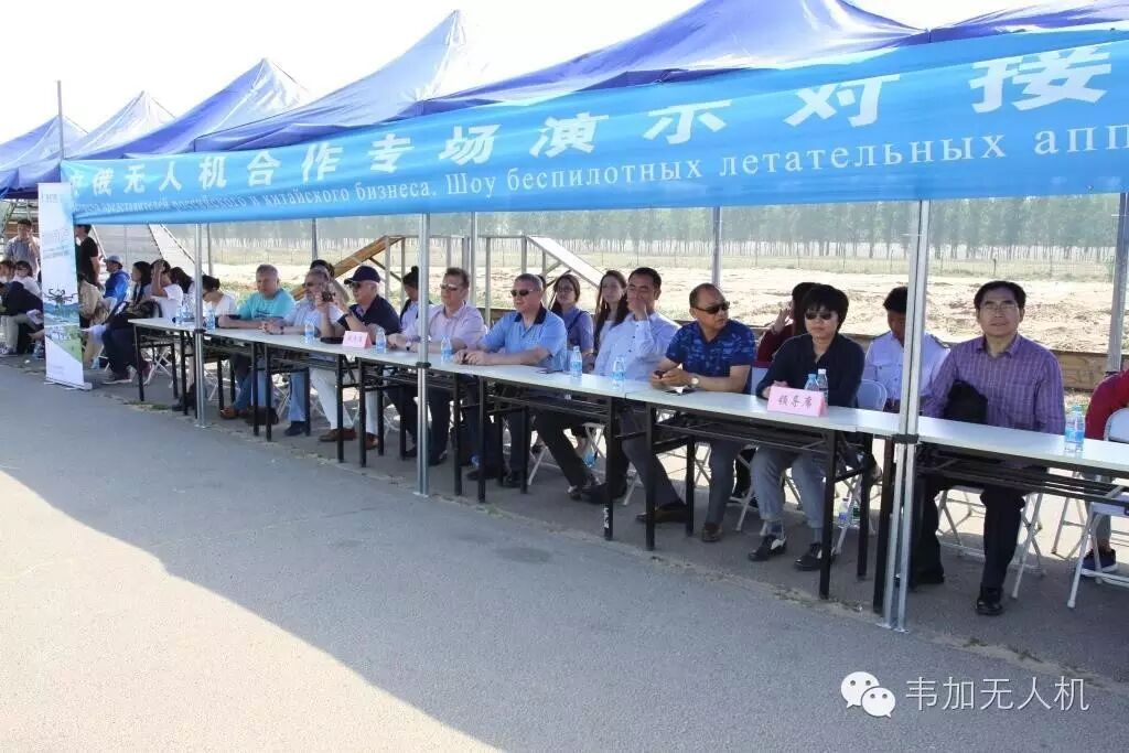韋加無人機(jī)：中俄無人機(jī)合作專場演示對接會舉辦，共譜無人機(jī)領(lǐng)域合作新篇章