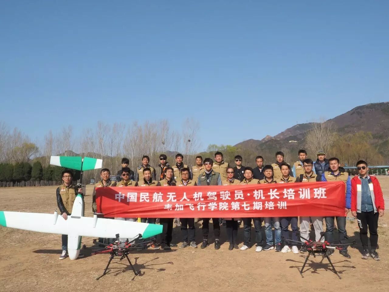 韋加無人機學(xué)院無人機培訓(xùn)報名優(yōu)惠啦！