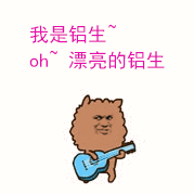 金馆长动态表情包