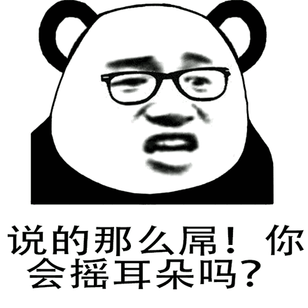 金馆长动态表情包