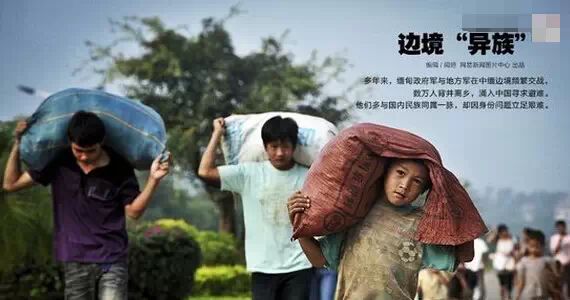 秘缅甸内战背后真相:北京出手 美国急了 秘缅甸内战背后真相:北京出手 美国急了-爱财经网
