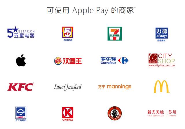 苹果支付安全性_苹果手机支付安全_苹果支付安全码是什么