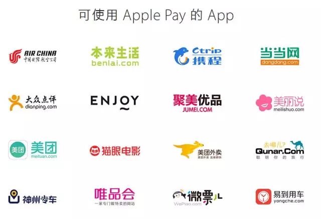 苹果手机支付安全_苹果支付安全码是什么_苹果支付安全性
