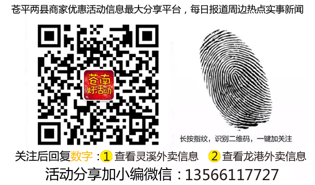 45岁婆婆对怀孕儿媳说 :“我想生二胎,你老公挺孤单的….”
