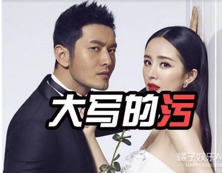 黄晓明给佟大为捡肥皂?《何以》被禁的戏份竟然这么污…